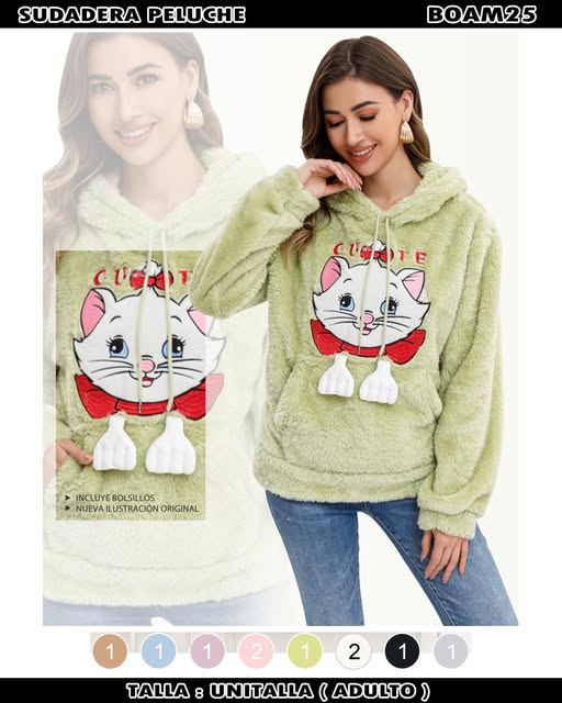 BOAM25 - SUDADERA PELUCHE