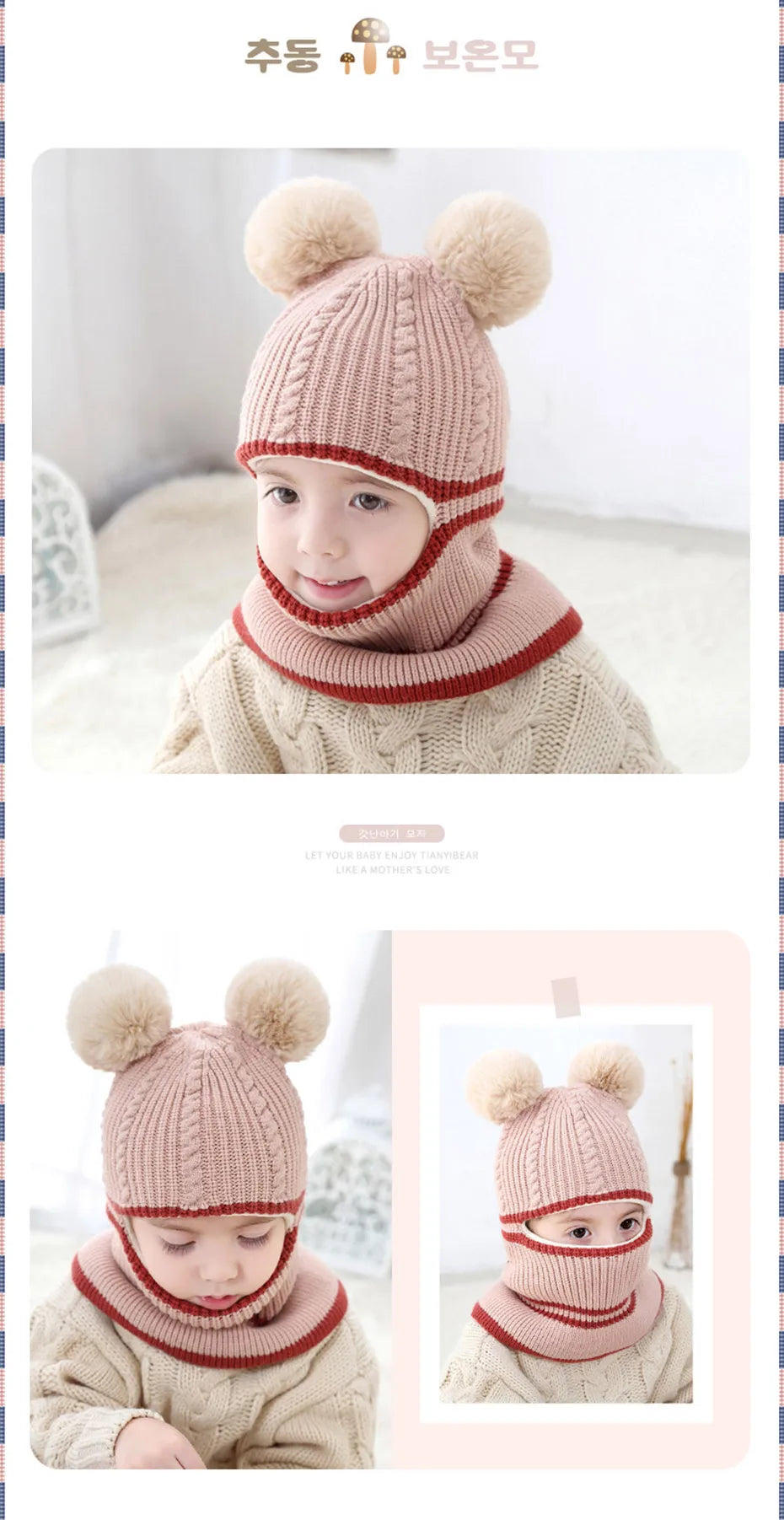 VHK251 - Gorro Bufanda Infantil con Pompones