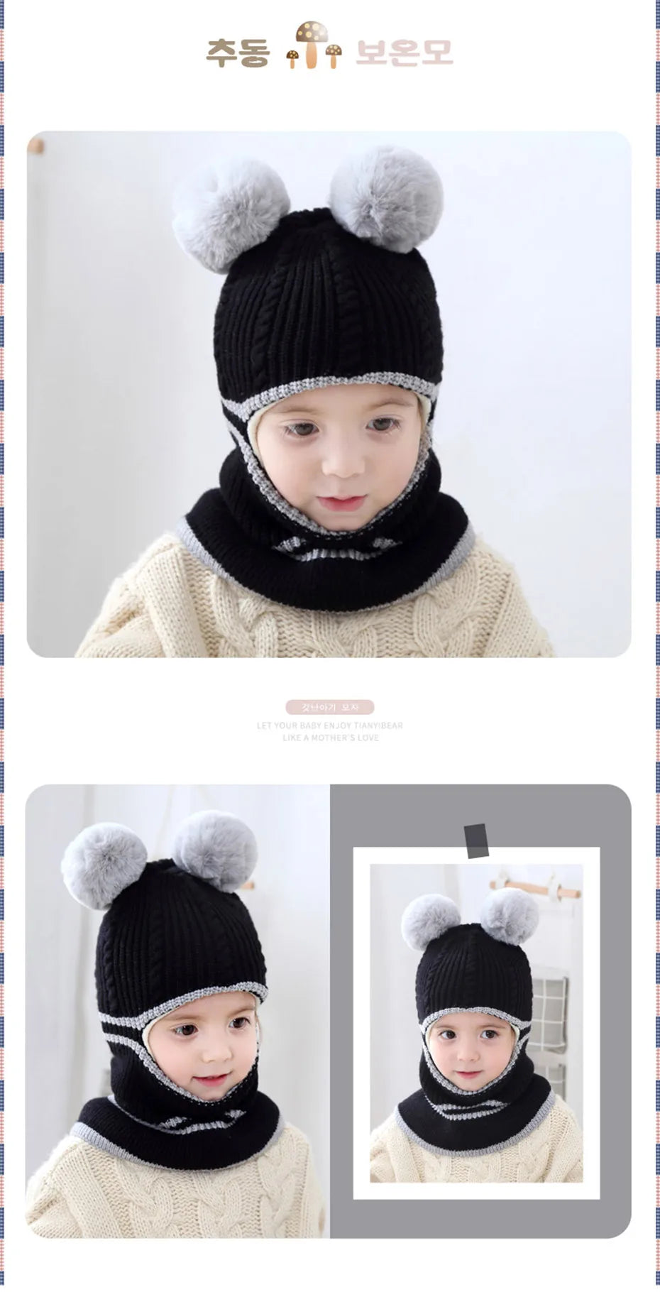 VHK251 - Gorro Bufanda Infantil con Pompones